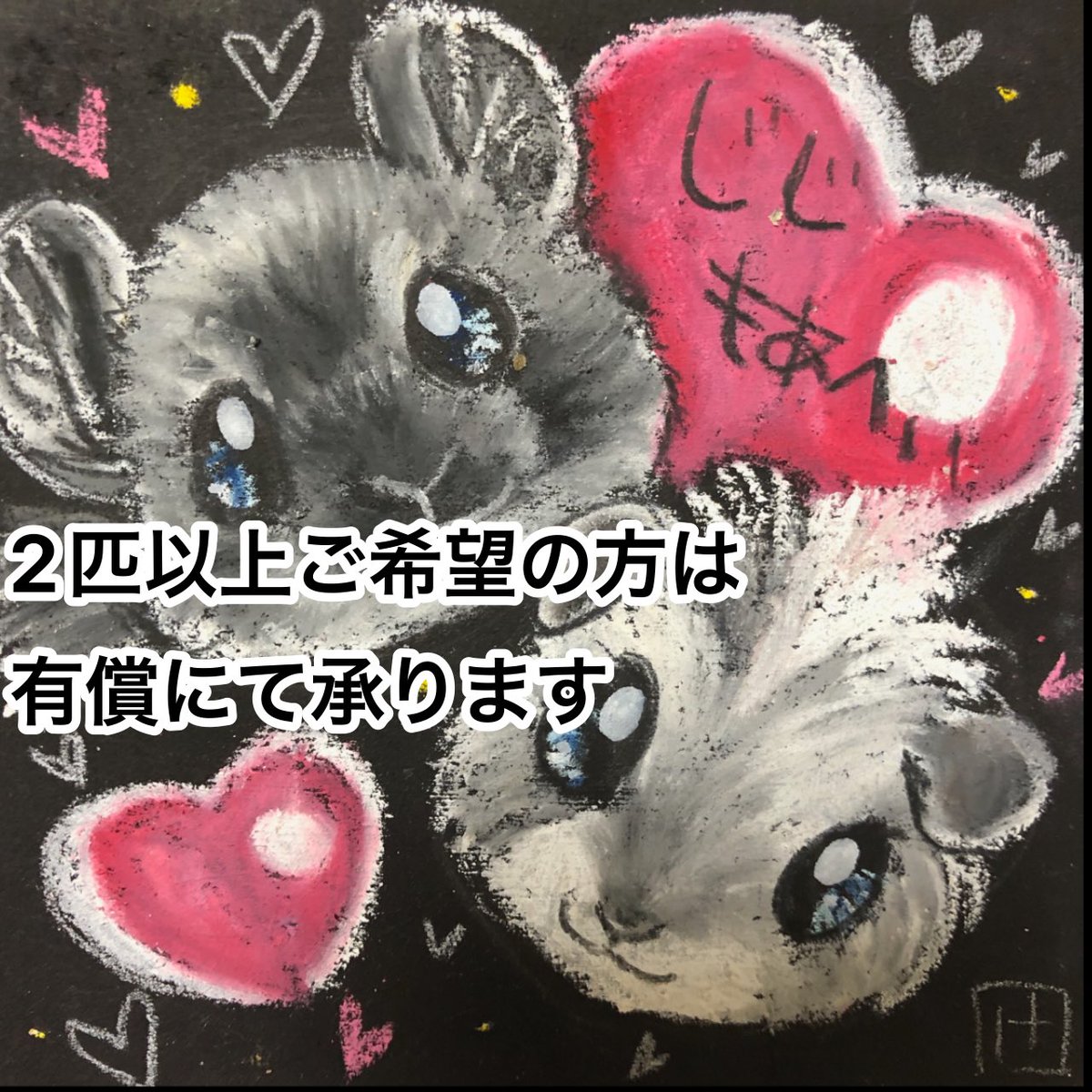 大変人気だったのでおかわりします🍚

🎁ハロウィン無料アイコンプレゼント🎁
ご自宅のペットをモデルにしてアイコンをお作りします☺️

・1枚目注意事項読んでご応募下さい
・フォロー&amp;リポスト&amp;参加の意思をこちらにコメントしてください📝
・10月20日まで  ※今回は短期決戦