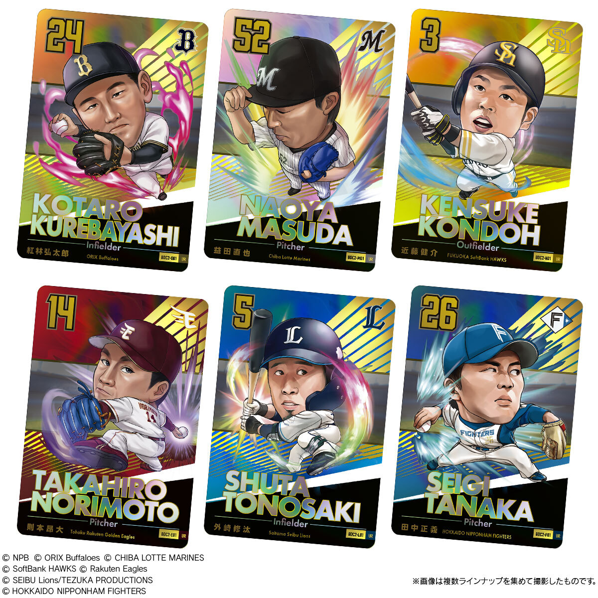 プロ野球 デフォルメカードコレクション2025SPRING #かきの種 が2025年