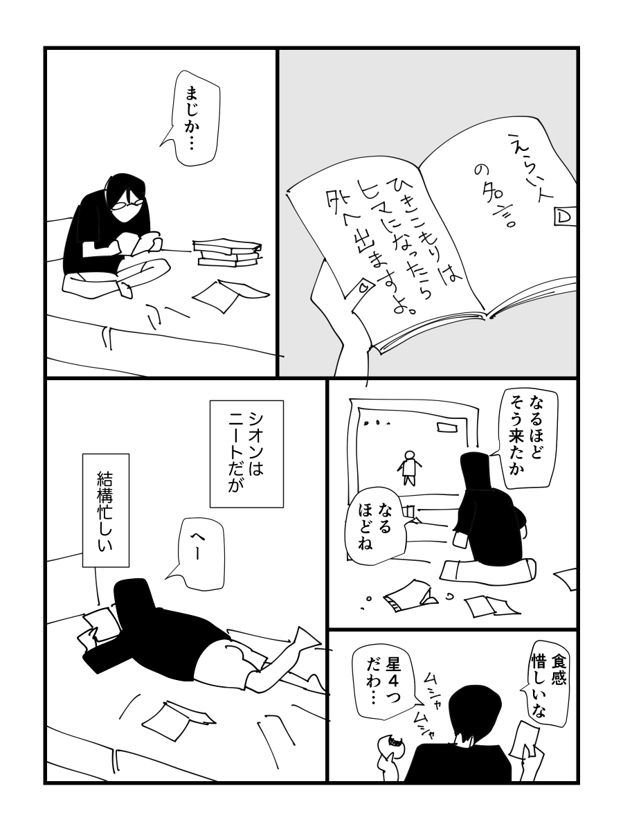 (1/12) 