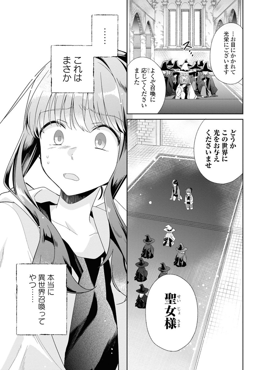 (3/17) 
