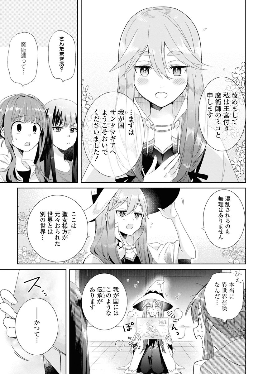 (3/17) 