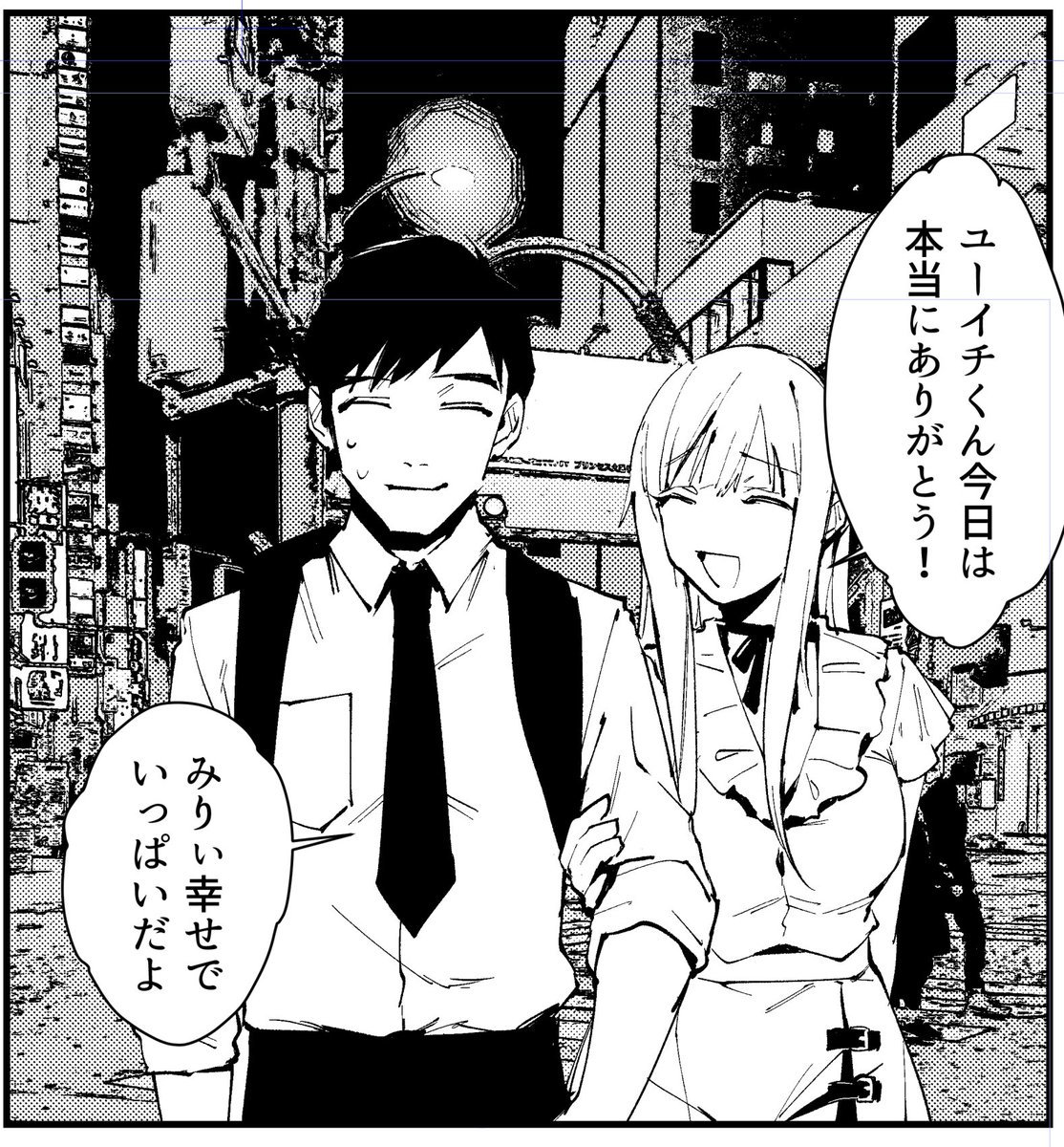 史上一番かわいそうなめに合う予定の男性です。 