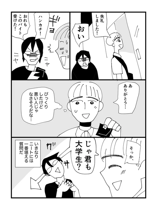 (4/12) 