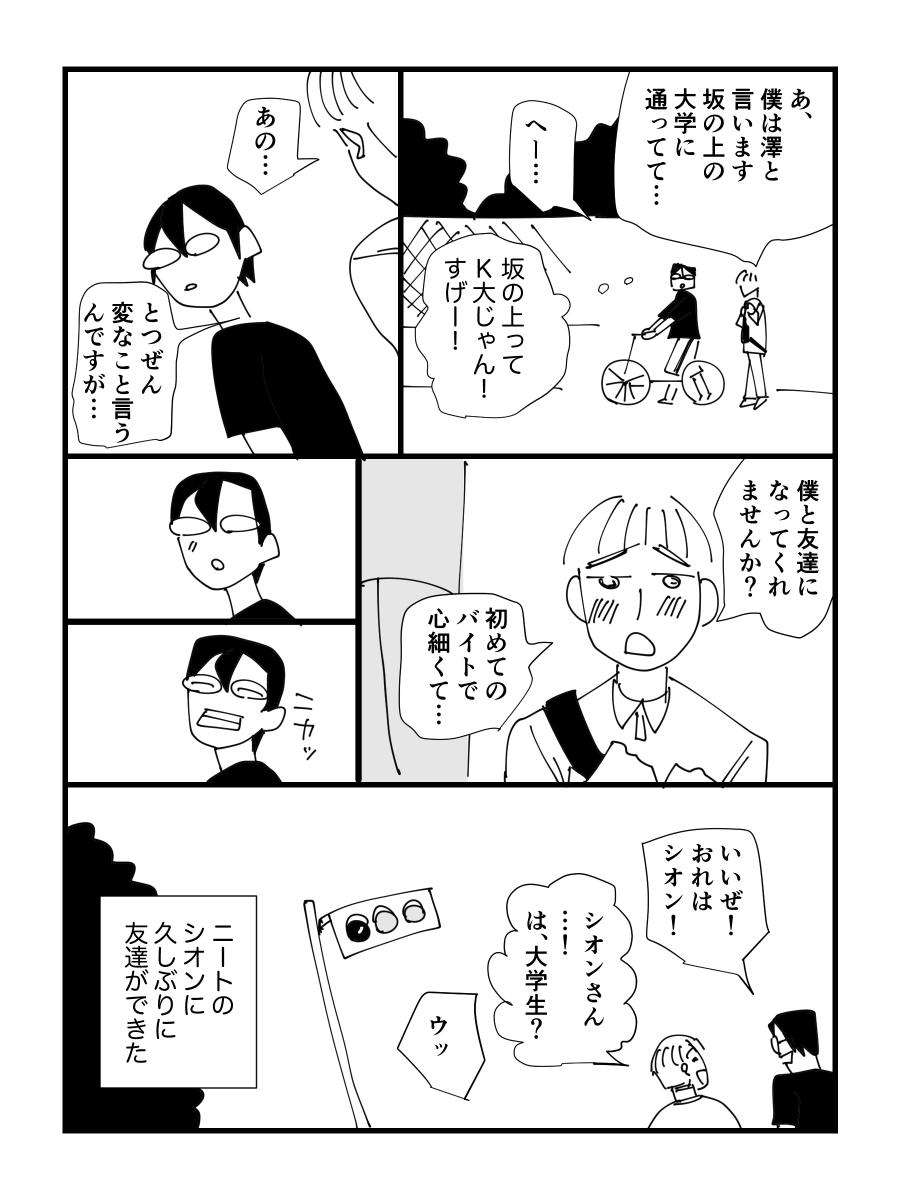 (4/12) 