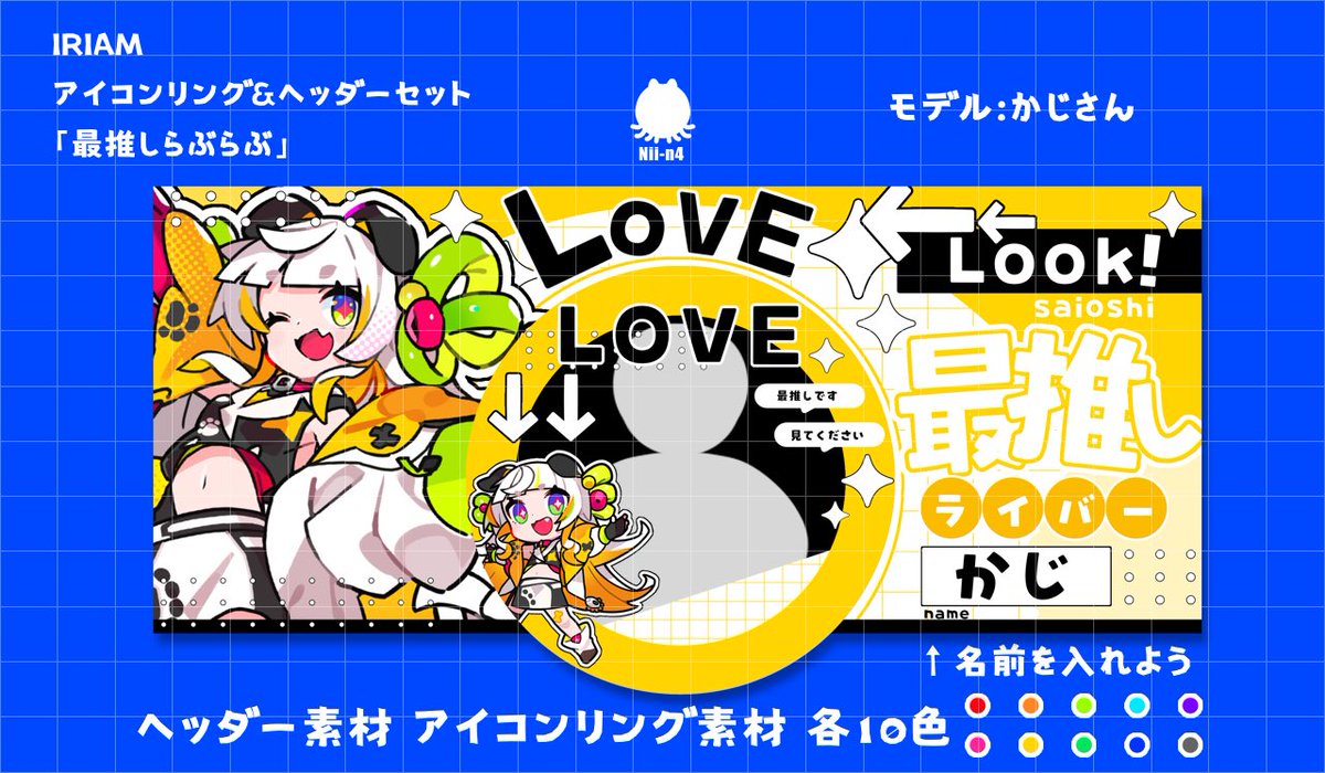 【#Nii_n4_LABO 無償素材配布】
誰でも使えそうなスタイリッシュな素材です
特典や返礼品に是非使ってください✨

【利用条件】
◾︎このポストを♻️❤️
(フォローもしてくれたら嬉しいです🔊)

#IRIAM素材
#IRIAM準備中
#フリー素材

DLはツリーへ⬇️
(禁止事項もBOOTHにあります)