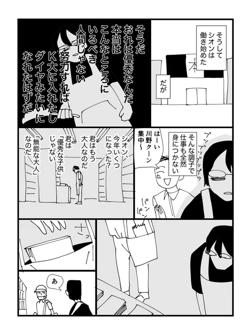 (5/12) 