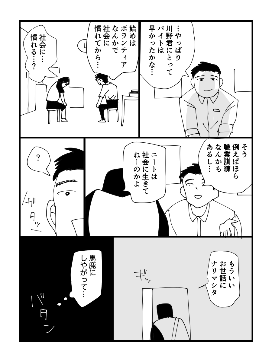 (5/12) 