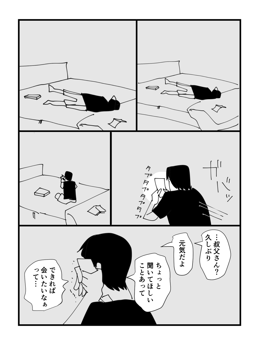 (6/12) 