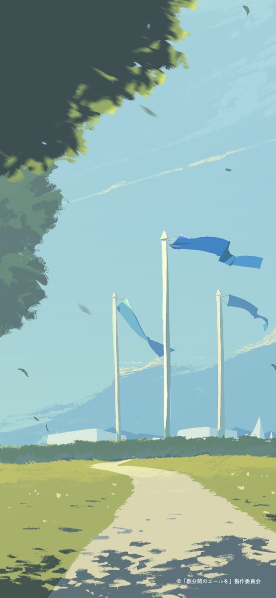 数分間のエールを アートパネル 数分間のエールを アートパネル3