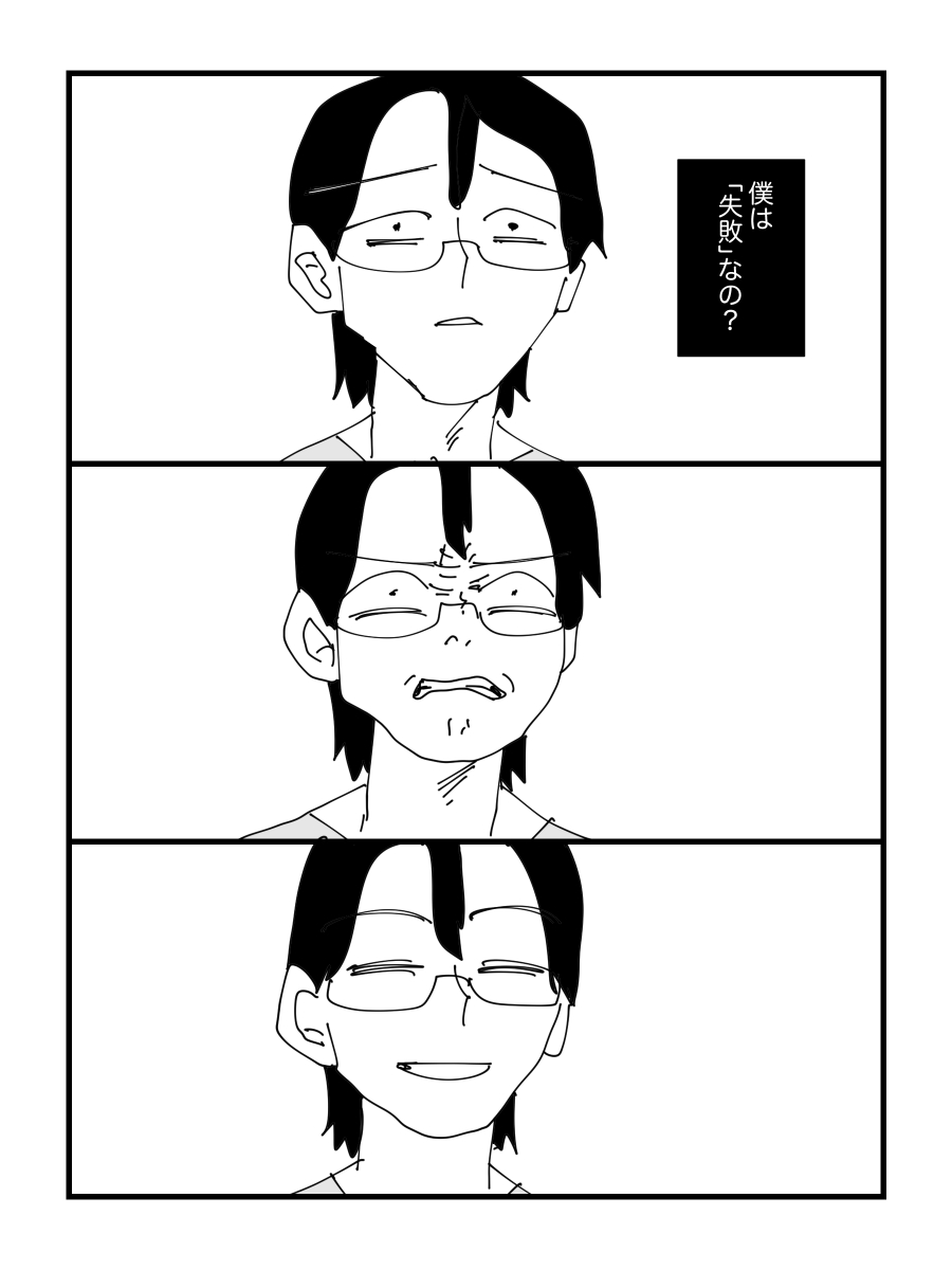 (7/12) 