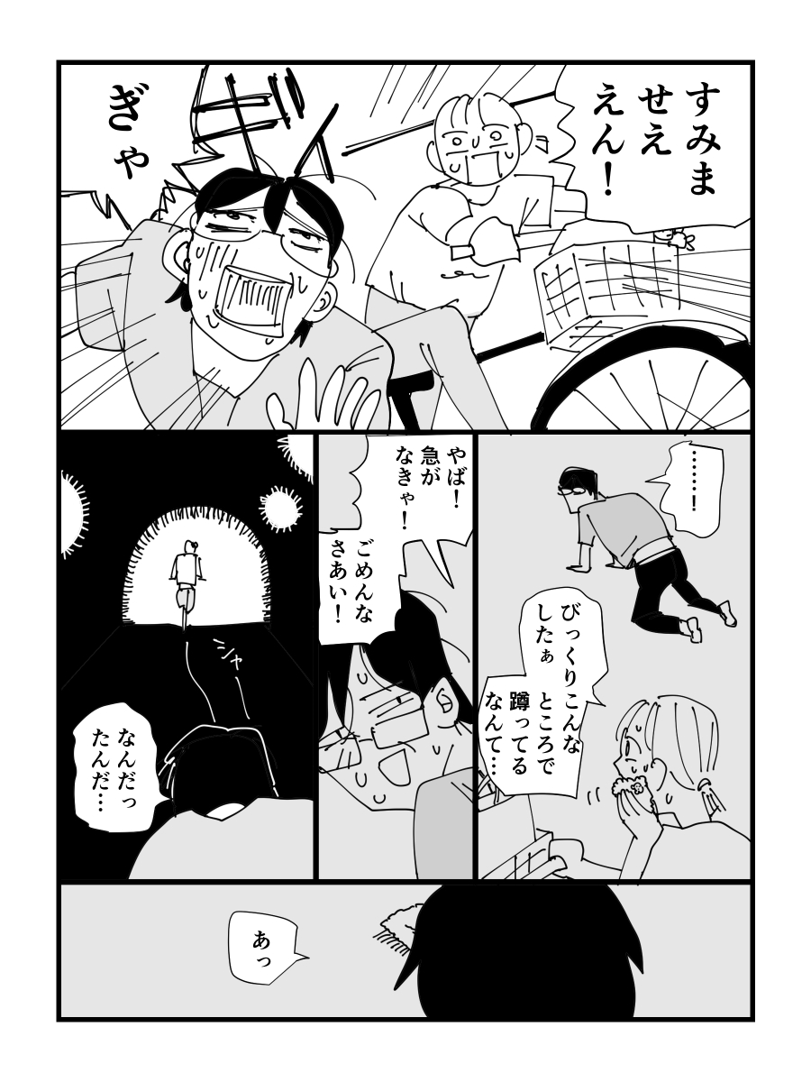 (8/12) 