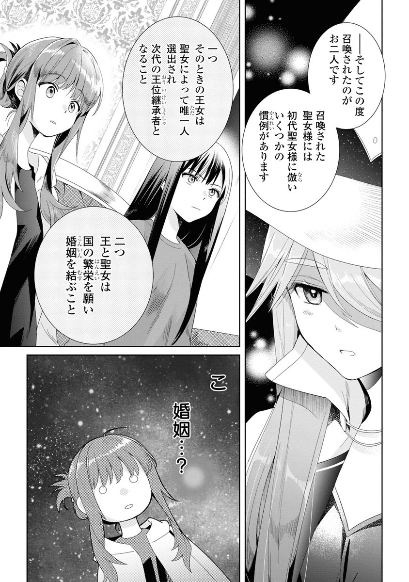 (4/17) 