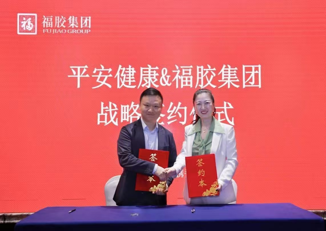 PAGoodDoctor's tweet photo. #PingAnHealth is teaming up with Shandong Fujiao Group and leading pharmacy chains in Zhejiang Province, China, to bring you more personalized #Ejiao health preservation solutions and enhanced services.
Learn more: https://t.co/ANBfmdhoUM
#PingAn #healthcare #wellbeing https://t.co/nMbaqtYLAR