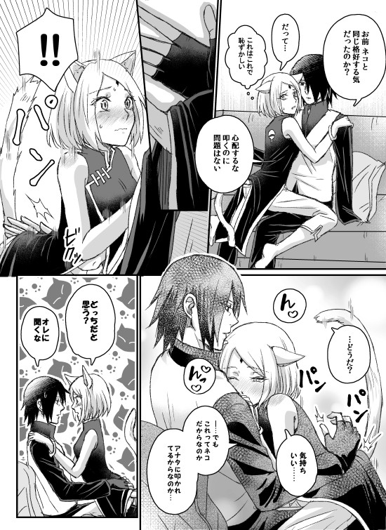 夫婦サスサクで🖐️🍑
ちょっと特殊性癖なので注意 