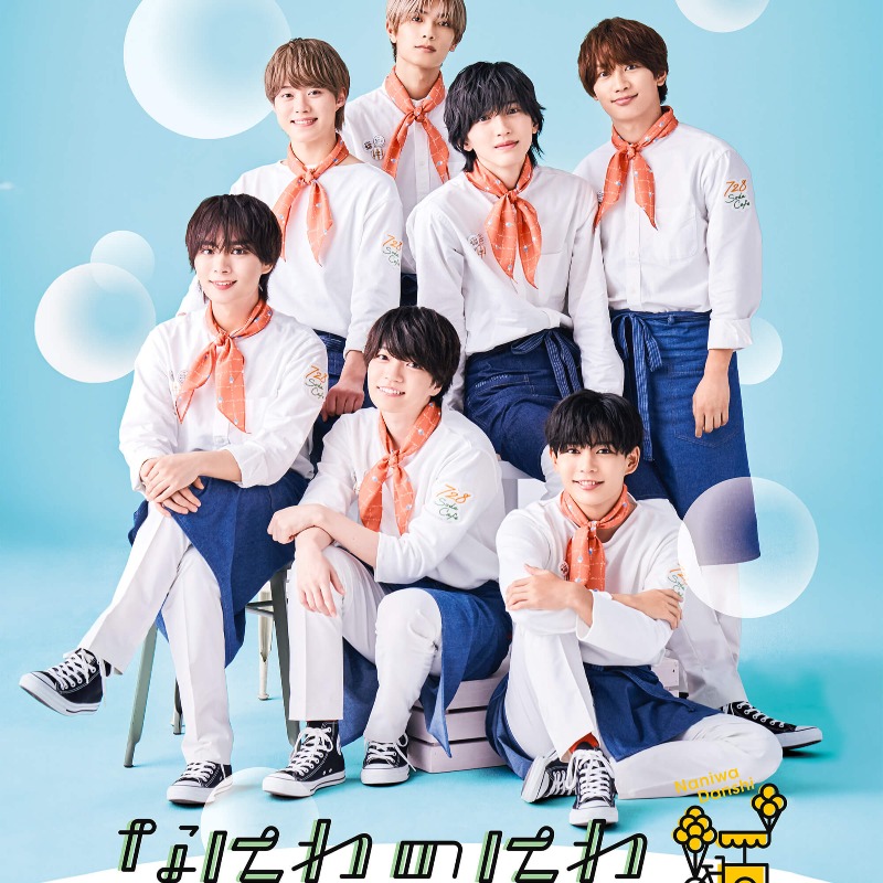 なにわのにわ in ASIA 開催決定🎪 【 浪花男子POP UP STORE 】 期間