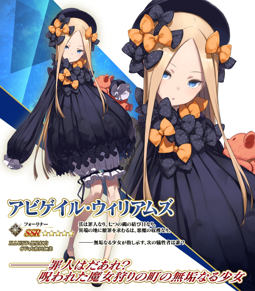 カルデア広報局より】 期間限定「復刻 歴代DL記念ピックアップ召喚」で