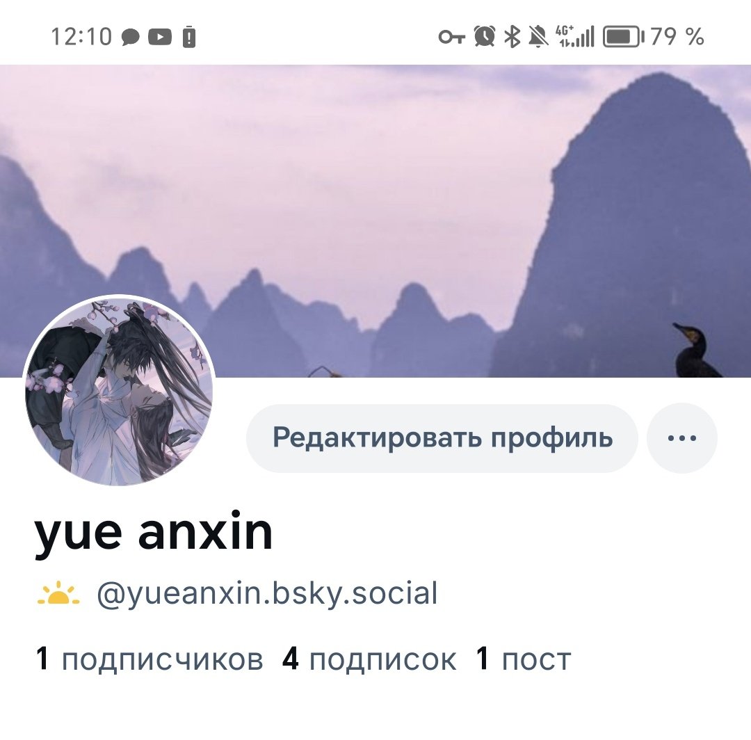 если вдруг у кого-то есть блюскай давайте там замьючимся!!