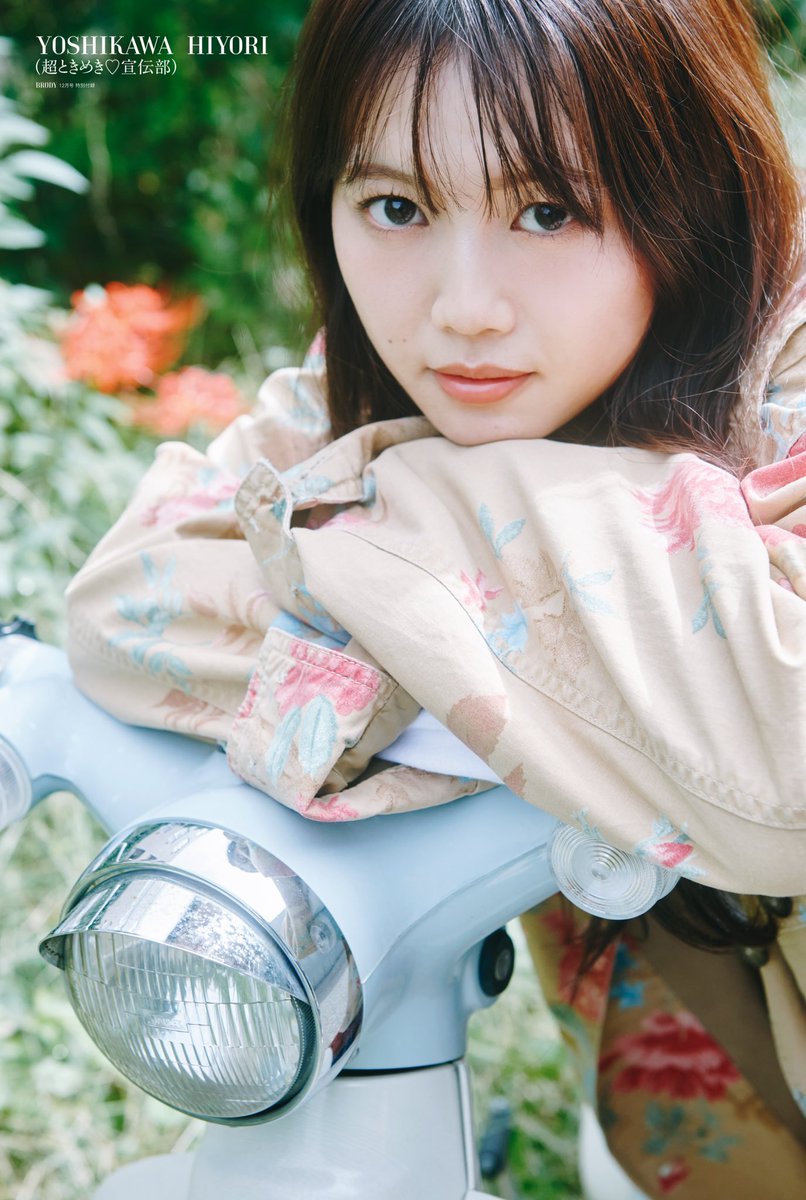 RT @brody20150821: 10月23日(水)発売のBRODY12月号をご購入いただくと