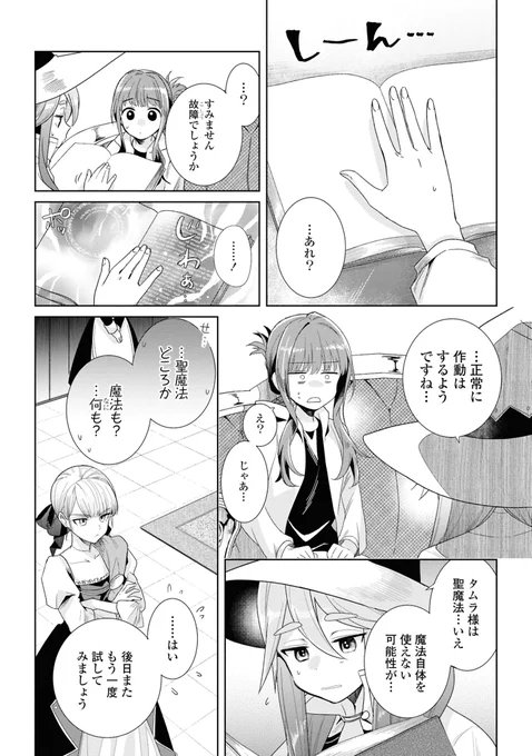 (6/17) 