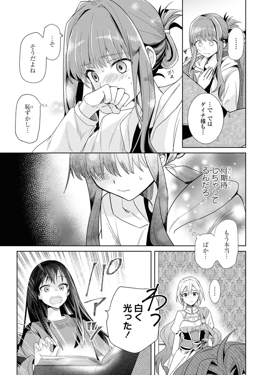 (6/17) 