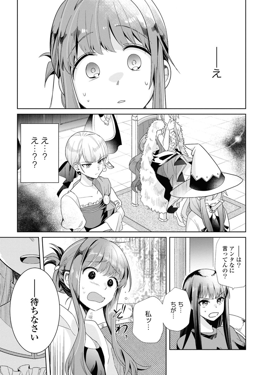 (6/17) 