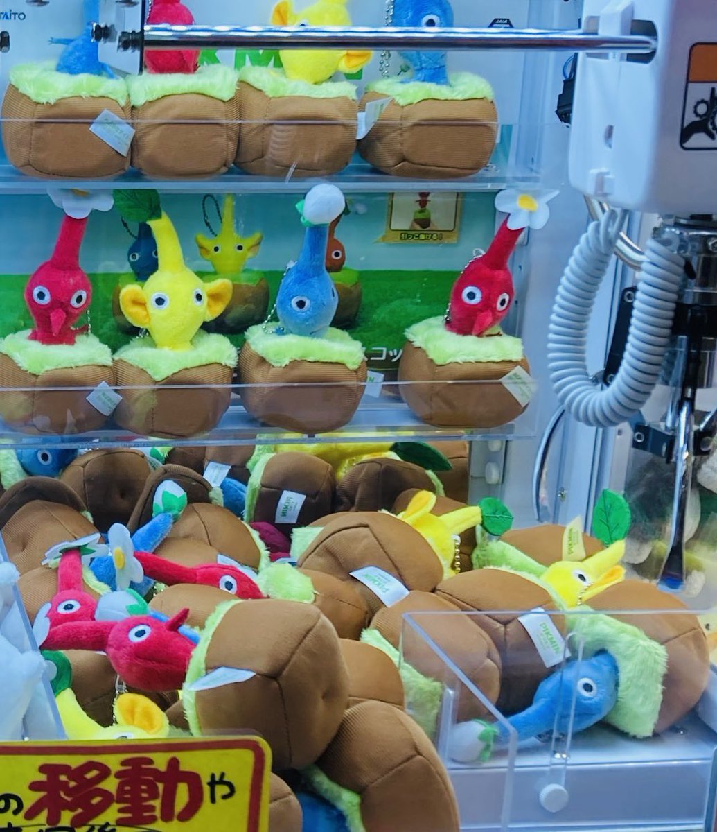 ドンキ の ゲーセン【公式】 on X: 