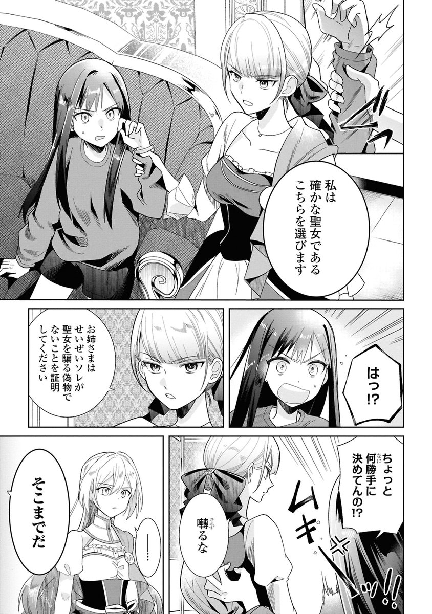 (7/17) 