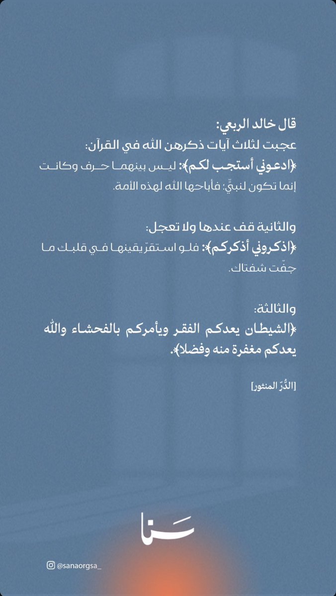 __ajjer's tweet image. 