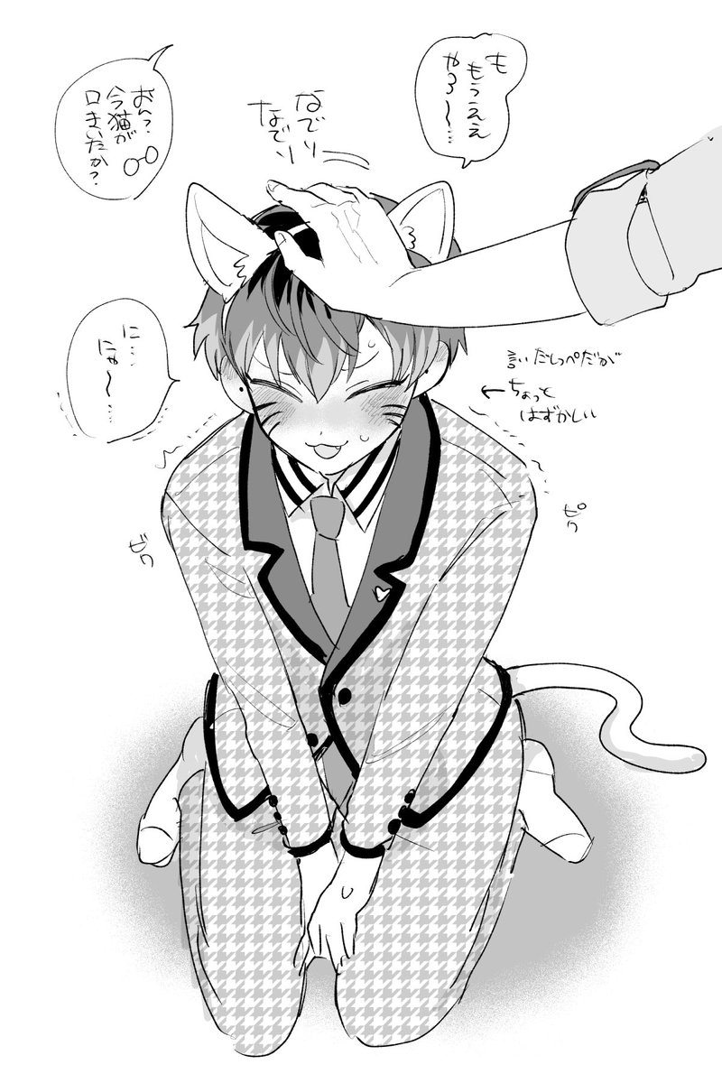 ろささ(猫) 