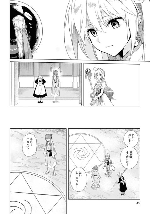 (10/17) 
