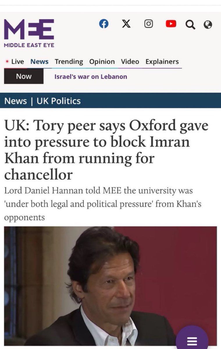 عمران خان کو چانسلر کے الیکشن سےزبردستی نکلوایا گیا ہے 
برطانوی میڈیا۔۔!!

کون سا پریشر اب ہم پریشر ڈالیں گے انشااللہ۔۔۔۔۔🚨🚨🚨