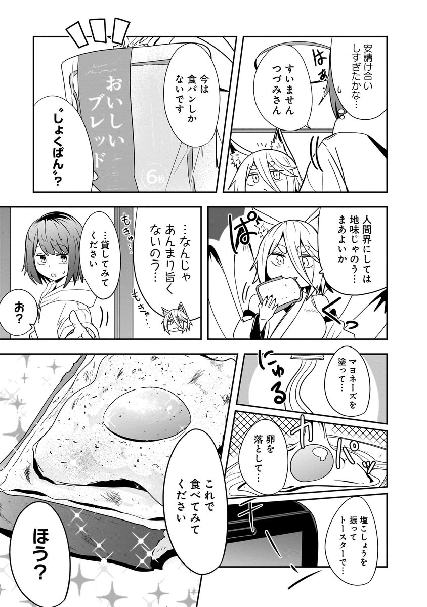 (1/4) 