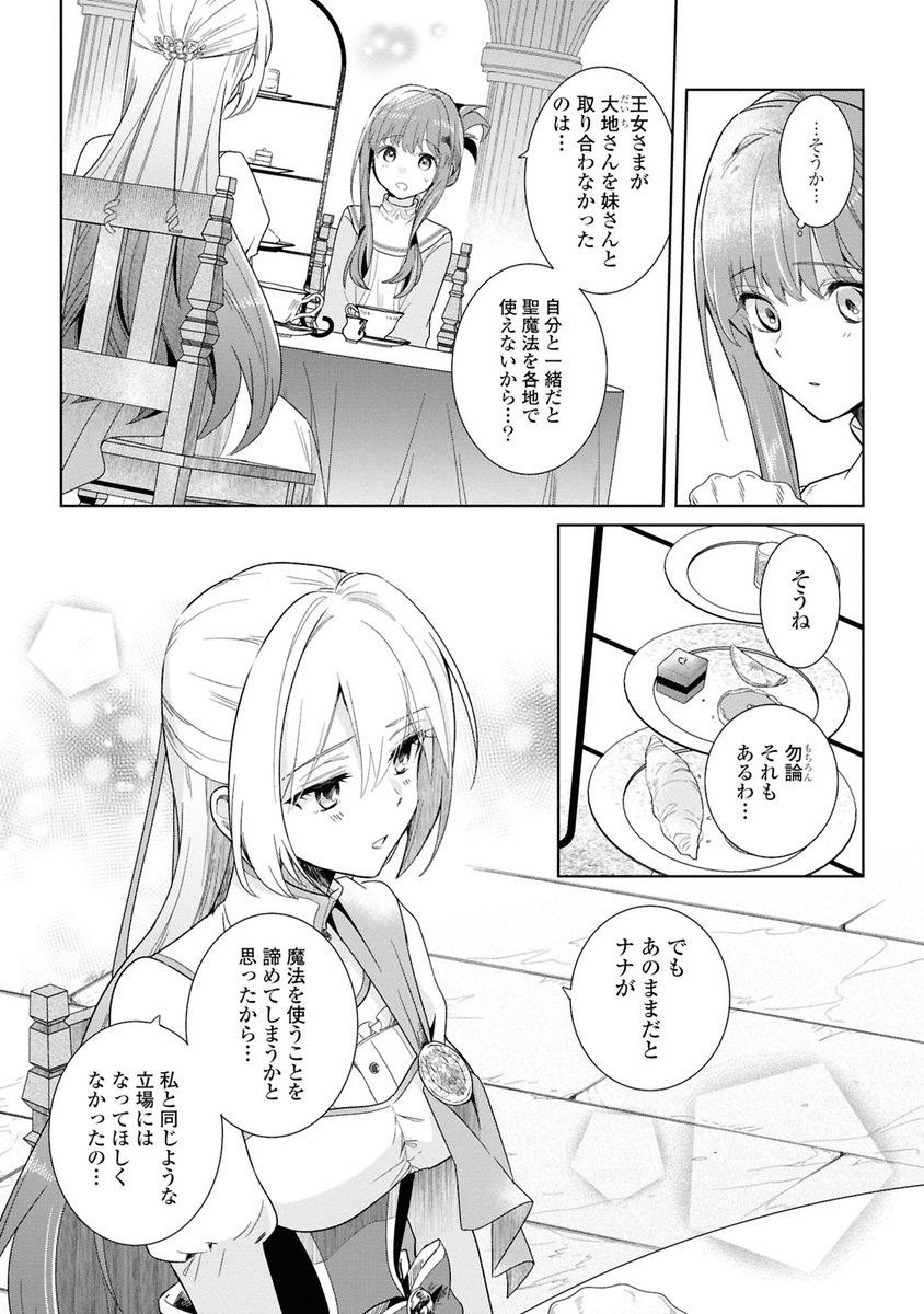 (13/17) 