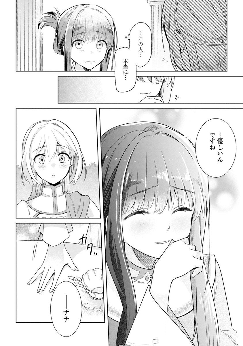 (13/17) 