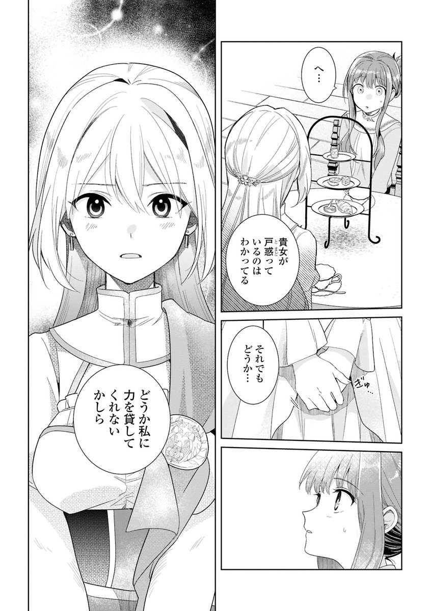(13/17) 