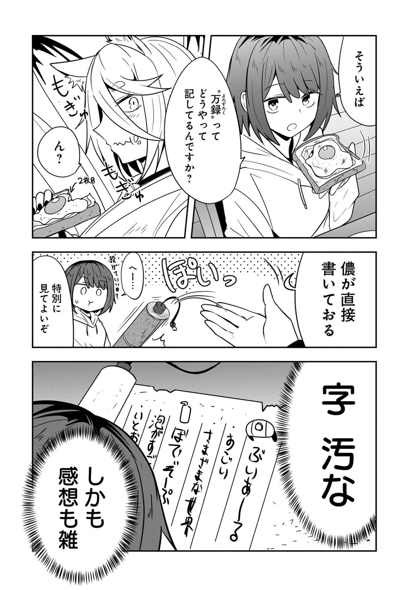 (2/4) 