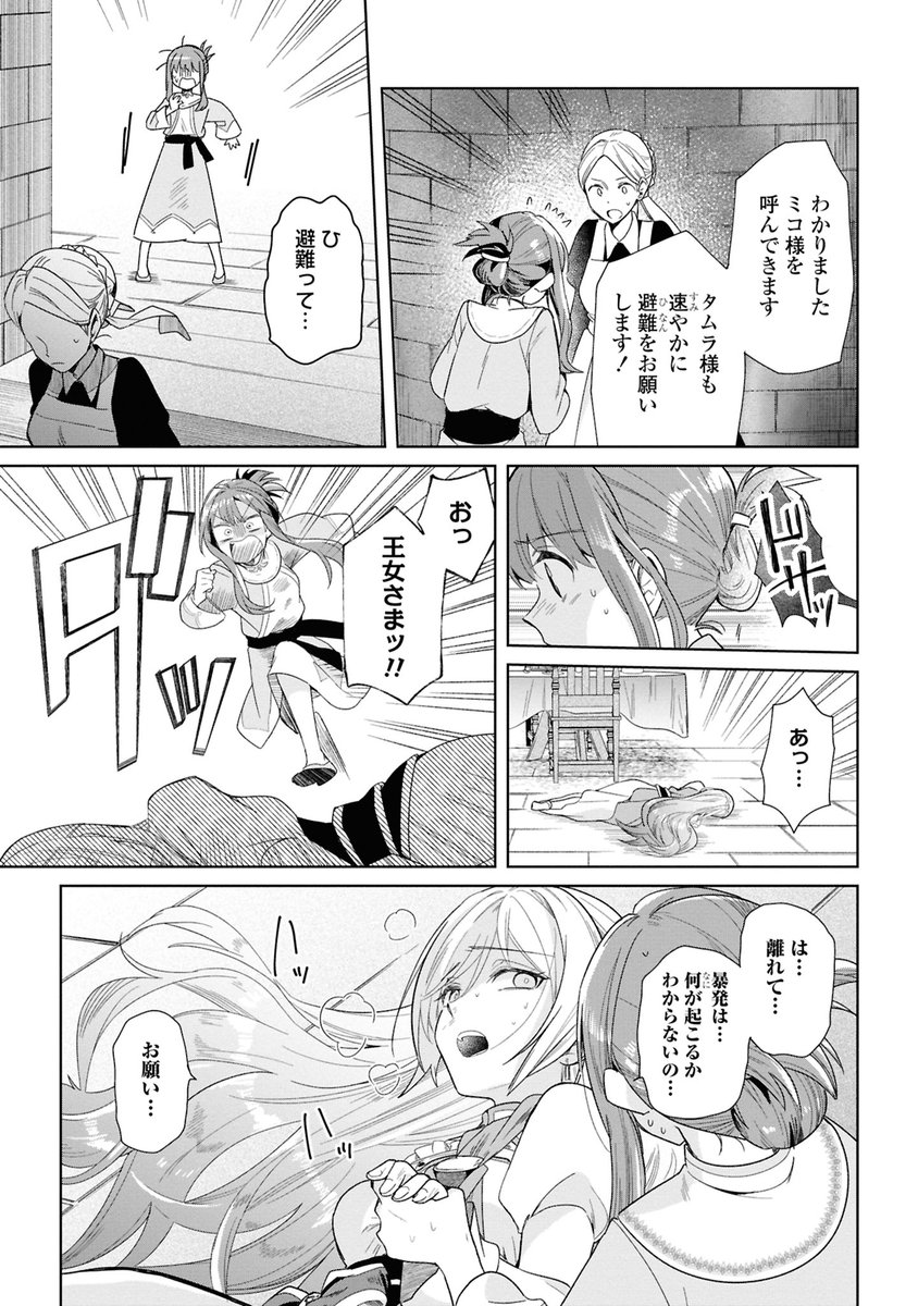 (14/17) 