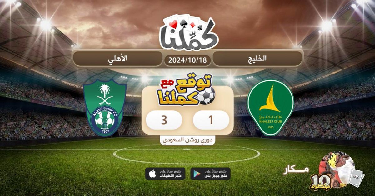 محمد القحطاني tweet media