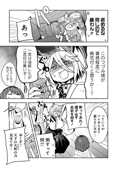 (4/4) 
