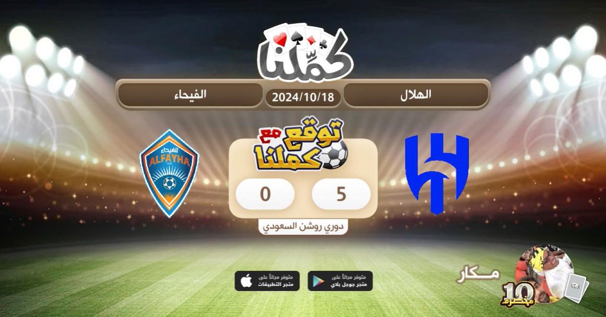 محمد القحطاني tweet media