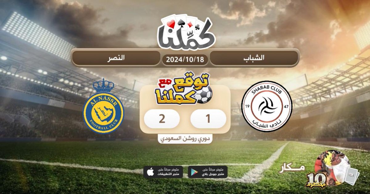 محمد القحطاني tweet media