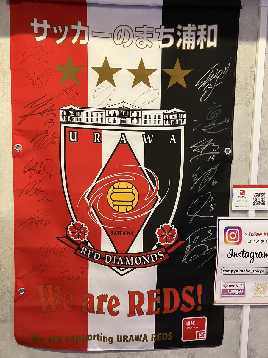 urawastadium's tweet photo. 浦和レッズレディース全員の直筆サインフラッグいただきました♪ #浦和レッズレディース #浦和レッズ #三菱重工浦和レッズレディース #awcl #asiaにurawaを響かせろ https://t.co/L8tXDxtAdB