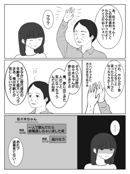 2/2 