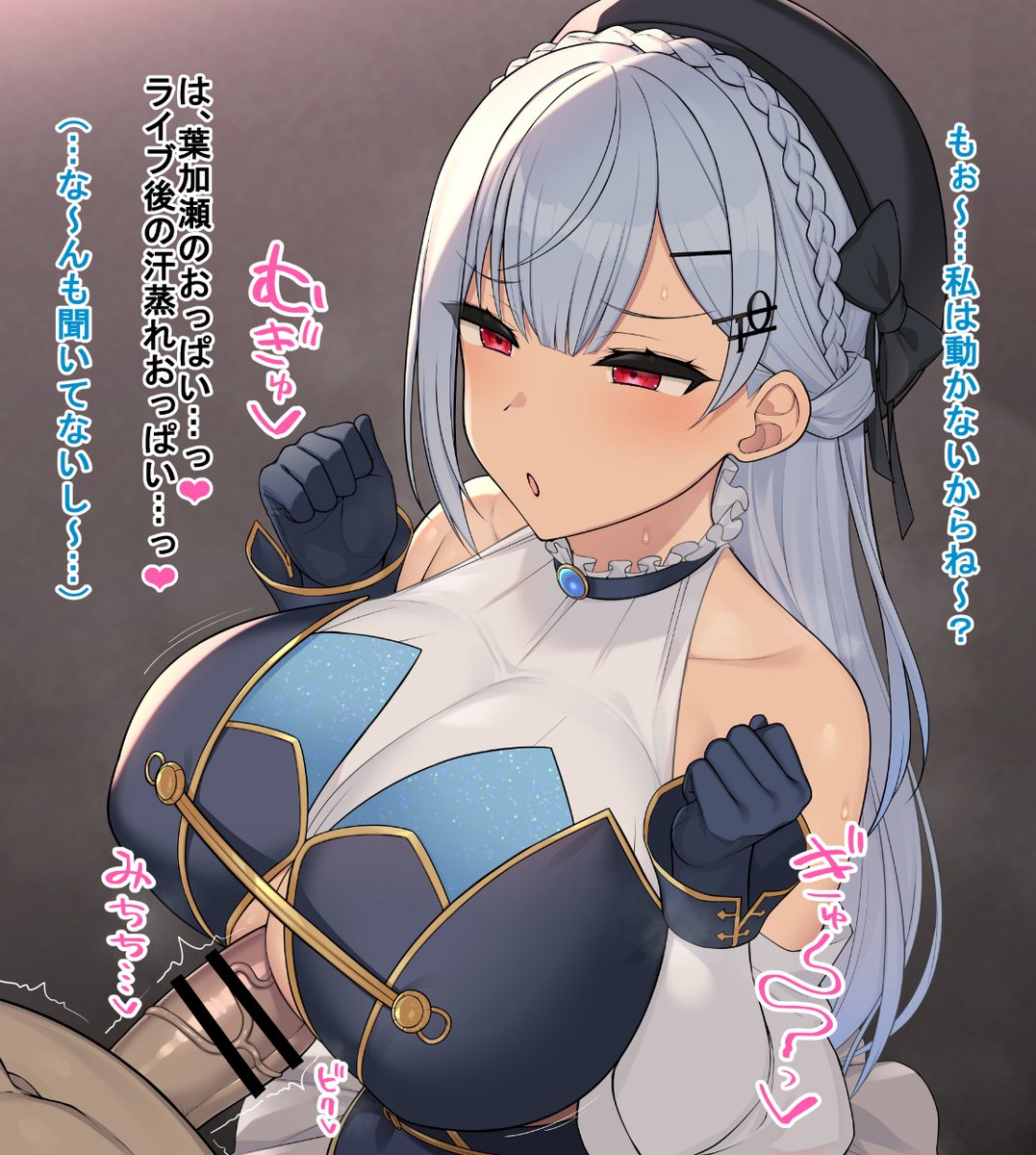 パイズリhks
この衣装は絶対これくらいデカかった絶対盛ってない 