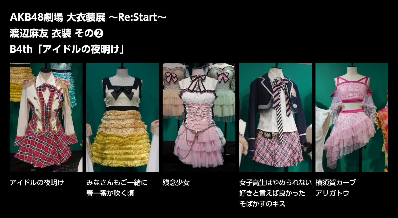 まゆプラネット on X: 