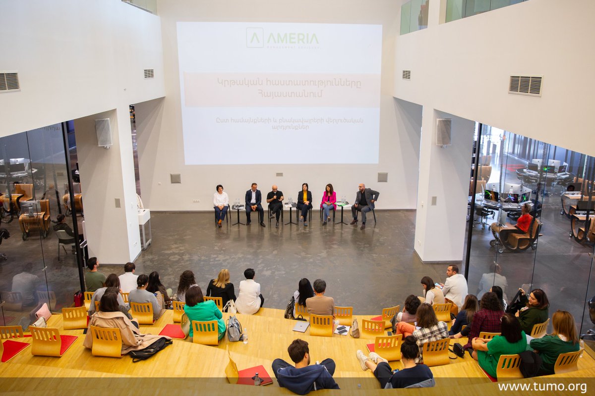 📅 On Oct 9, Teach For Armenia &amp; Ameria CJSC presented the report “Educational Institutions in Armenia: Analytical Findings by Community &amp; Settlement," highlighting the distribution of schools &amp; sports centers. Big thanks to Ameria CJSC for the collaboration! ✨