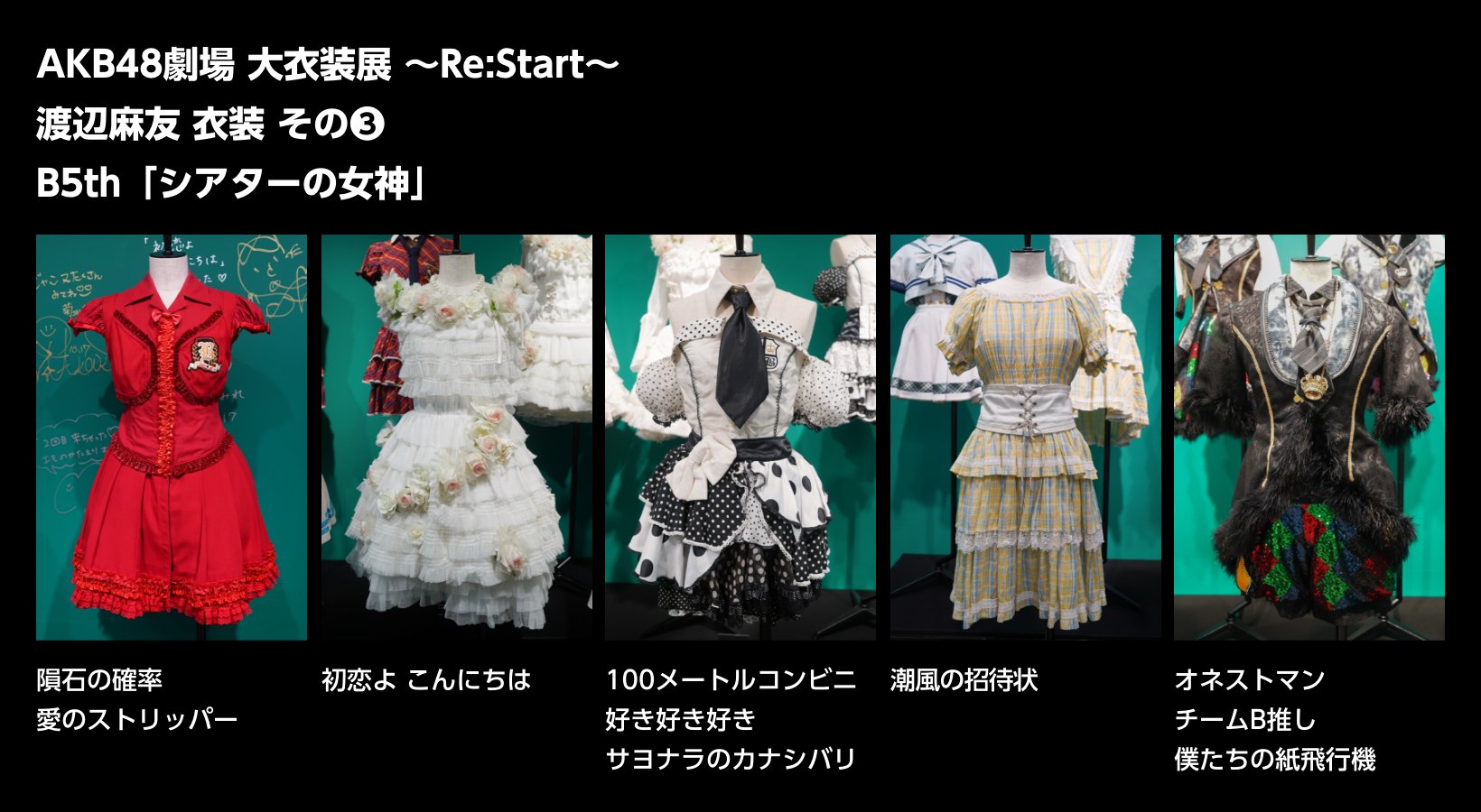 まゆプラネット on X: 