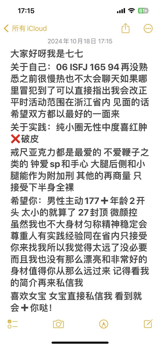 七七 tweet media