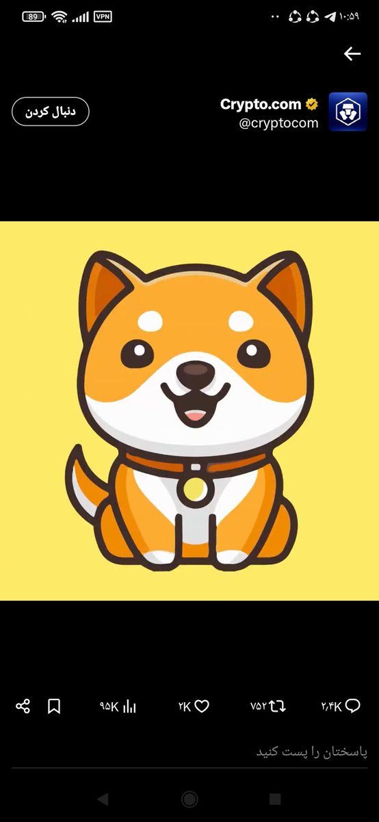 rahimiali1988's tweet photo. @cryptocom https://t.co/wv74OpIeAO