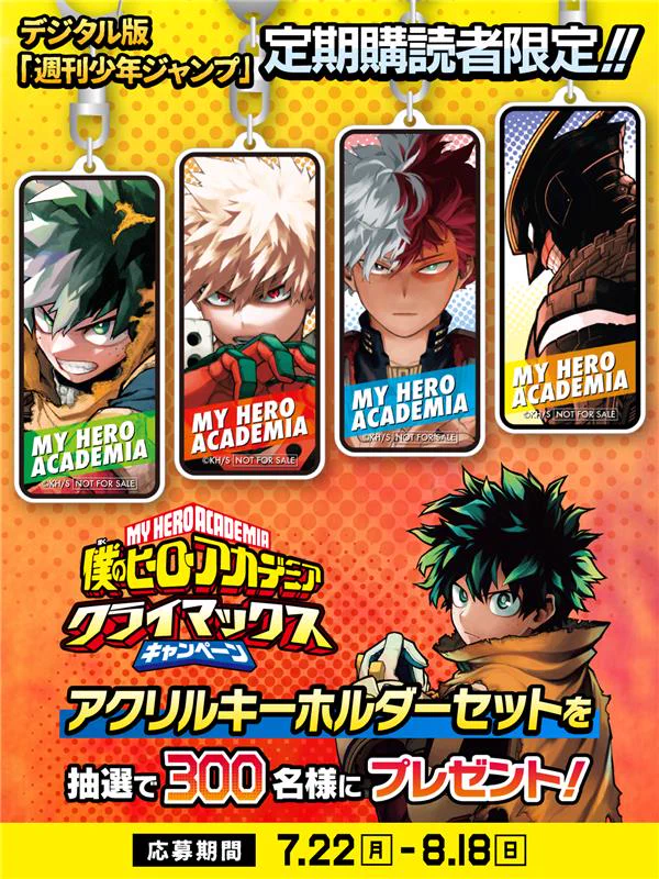 み*様 【未開封】少年ジャンプ 定期購読限定　アクキー＆ステッカーセット カグラ GaKXWXeaAAAc2nn?format=webp&